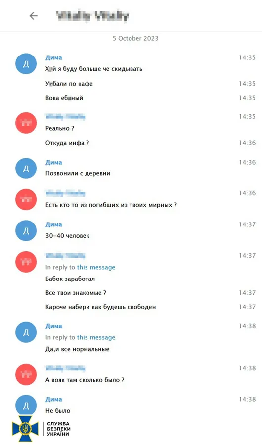 СБУ викрила братів-зрадників, які навели російський «Іскандер» на село Гроза (фото)