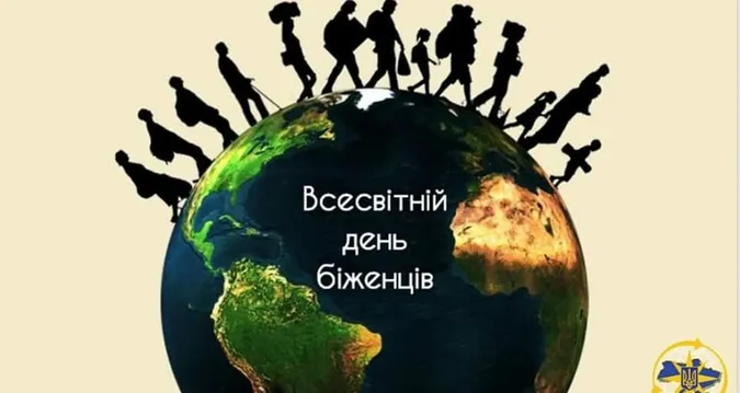 На Волині зареєстрували біженців з Сирії та Гамбії