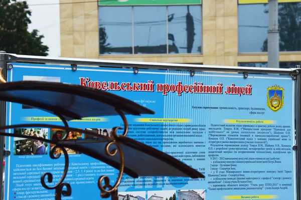 Торгівля по-волинськи: у центрі Луцька – святковий ярмарок (фото)