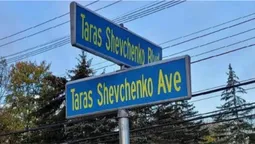 У містечку США назвали бульвар й авеню на честь Тараса Шевченка (фото)