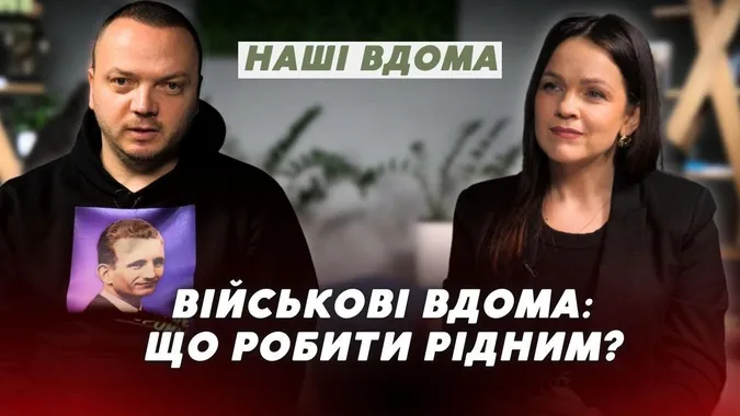 Звуки мотоцикла та сушарки у вбиральні тригерять військових: як не провокувати захисників (відео)