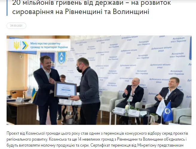 Головне у Луцьку: ТОП новин за понеділок, 29 березня