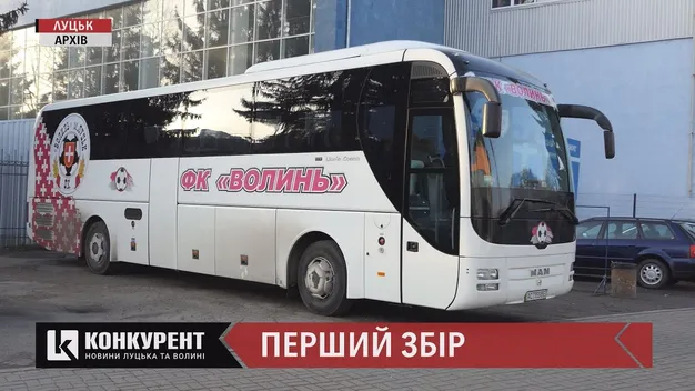 ФК “Волинь” виходить з відпустки (відео)