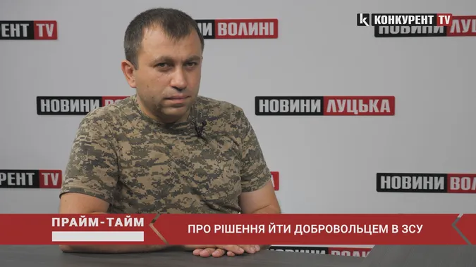 Потрібно розраховувати на довгу дистанцію, – волинський військовий про закінчення війни (відео)