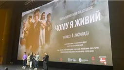 У кінотеатрі Multiplex, що у «Промені», відбувся допрем’єрний показ українського фільму (фото)*