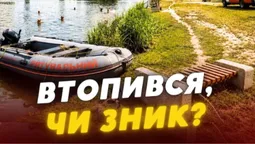 «Речі є, а людини – нема»: у Луцьку рятувальники знайшли тіло зниклого хлопця (фото, відео)