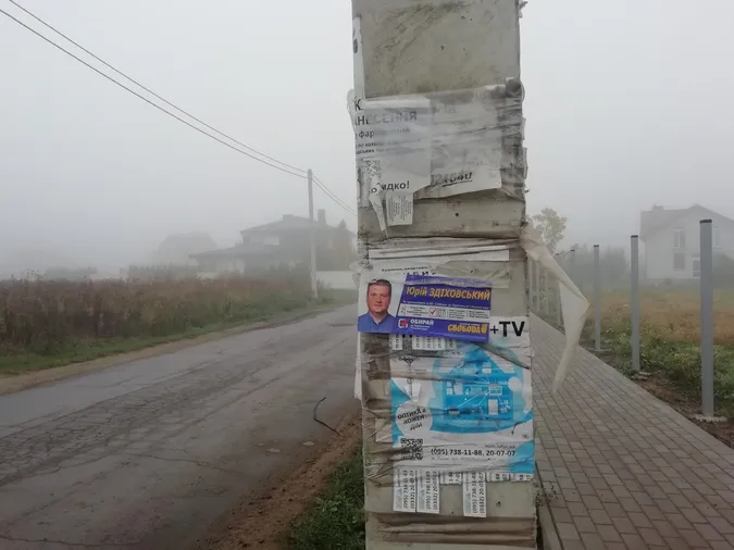 Де на Волині виявляли агітаційні листівки у день виборів (фото)