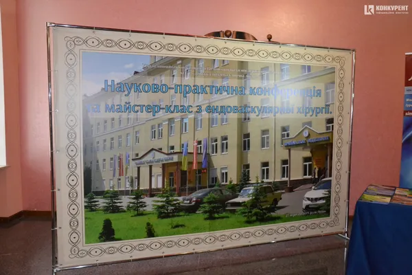 У обласній лікарні Луцька провели три операції з прямою трансляцією