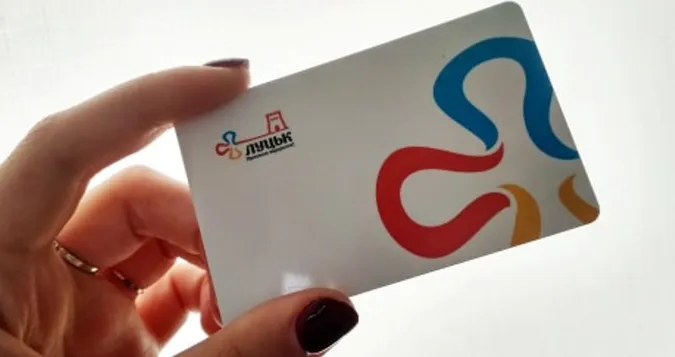 Лучани не можуть поповнити City Card через додаток: назвали причину (відео)