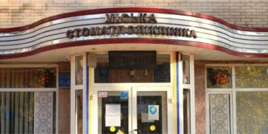Як луцька стоматполіклініка дробила тендери та віддавала ремонти на мільйони без конкурсу