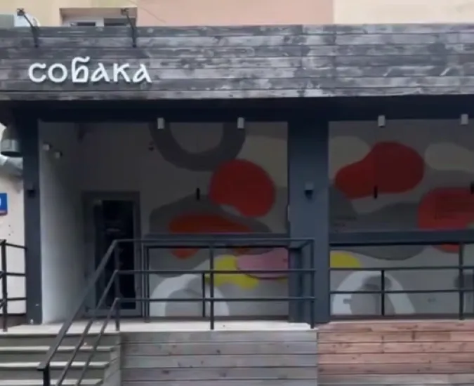 У Луцьку закрилася остання хот-дожна «Собака» (відео)
