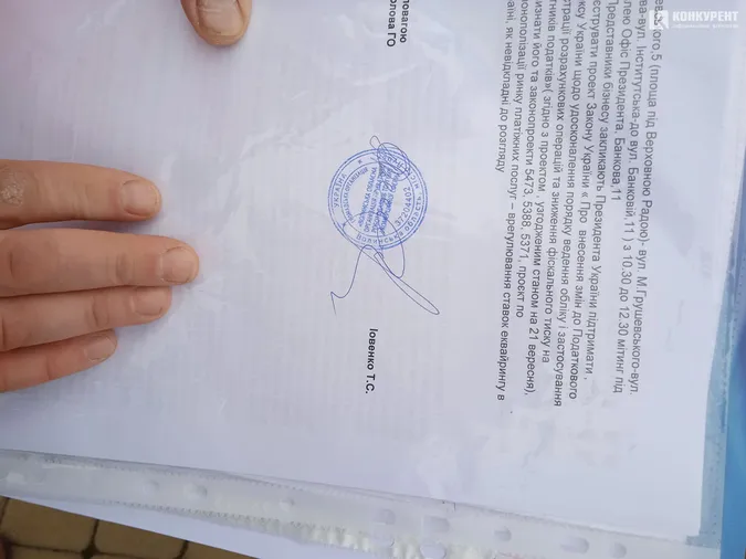 Під стінами Волинської ОДА мітингували підприємці: що вимагали (відео)