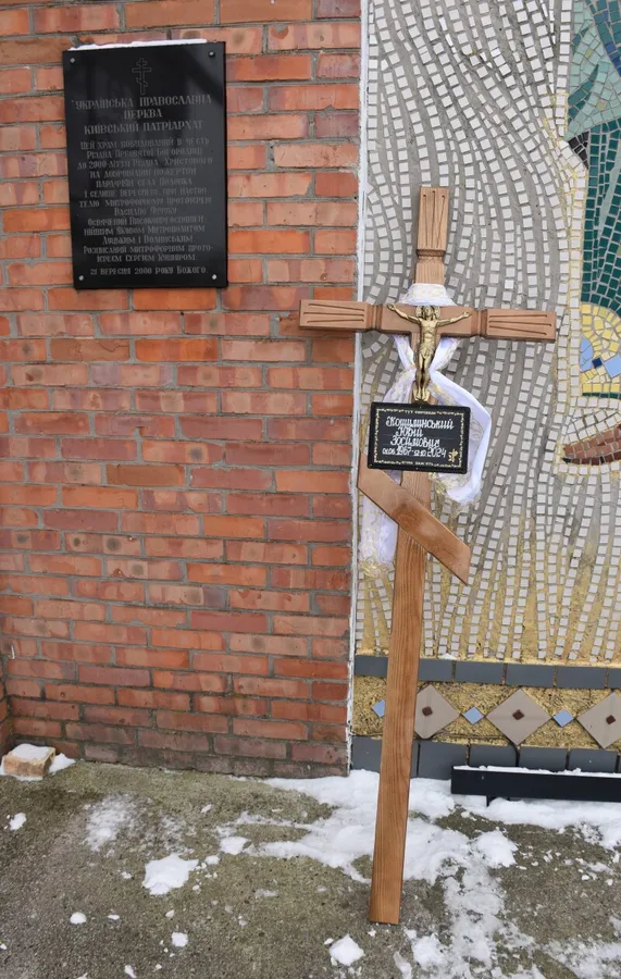 У Луцькій громаді попрощалися із захисником Юрієм Кошулинським (фото)