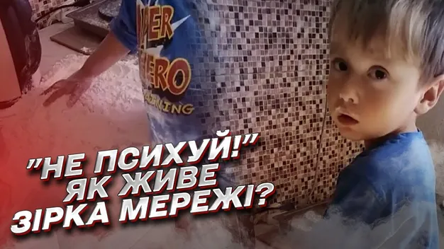 «Головне – не психувати»: як живе чотирирічний волинянин, який підкорив ТікТок (відео)