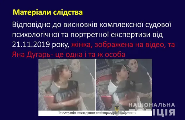 У розслідуванні вбивства Шеремета з’явилися нові деталі (фото, відео)