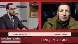 Києву загрожують ворожі ДРГ! – військовий аналітик Гетьман
