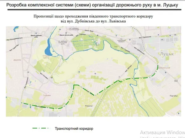 Нові вулиці, мости та об'їзди: у Луцьку змінять схему дорожнього руху (карта)