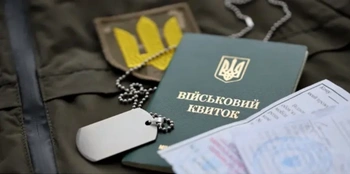 Чим бронювання відрізняється від відстрочки