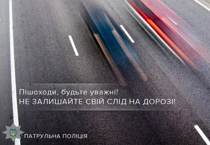 61 пішохід загинув у ДТП на Волині