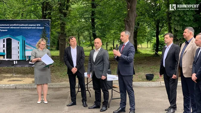 Міністр охорони здоров'я Ляшко у Луцьку анонсував будівництво нового корпусу психлікарні (фото)