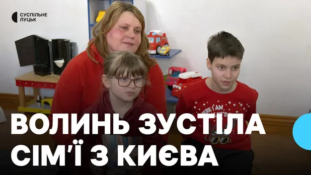 Як 10 опікунських сімей із Києва живуть у санаторії на Волині (відео)