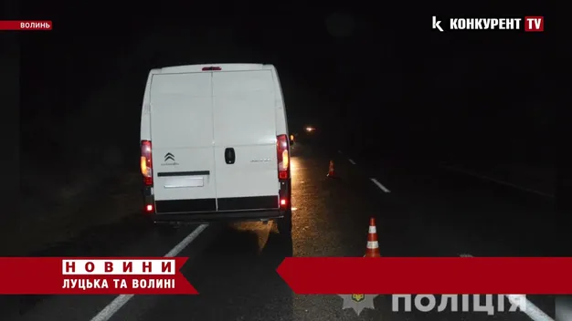 У Ковелі бус збив 17-річного хлопця (фото, відео)