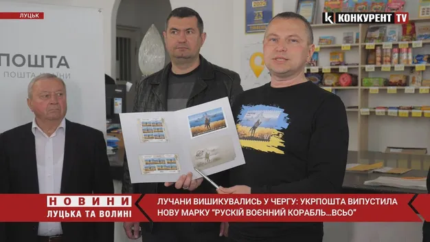 Лучани стояли в черзі, щоб купити нові марки на Укрпошті (відео)