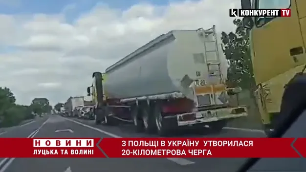 З Польщі в Україну – двадцятикілометрова черга (відео)