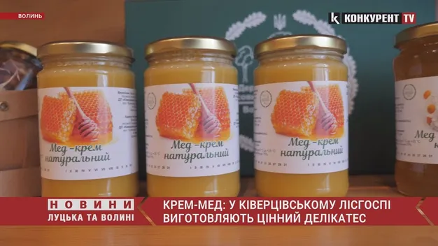 Легкий та без «комочків»: волинські лісівники виготовляють делікатесний крем-мед (відео)