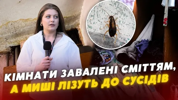 Не квартира, а смітник:  у Луцьку в багатоповерхівці – скандал через сусідку (відео)