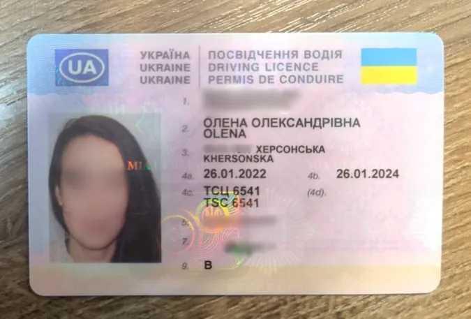 У Луцьку знайшли водійське посвідчення, видане у Херсонській області: шукають власницю