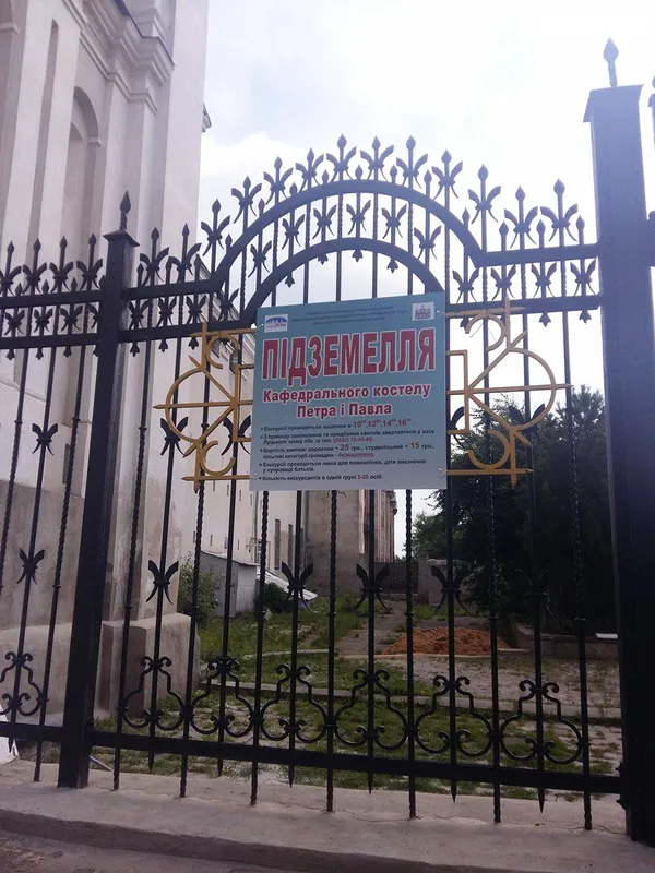 Як потрапити у луцьке підземелля