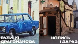 Колись і зараз: як змінювалася вулиця Драгоманова в Луцьку упродовж десятиліть (фото)