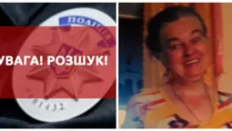 Поліція розшукує безвісти зниклу пенсіонерку з Луцька (фото)