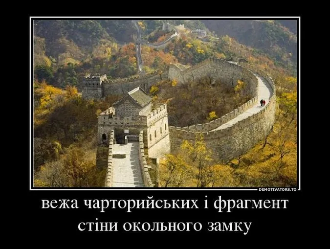 Підбірка іронічних демотиваторів про Луцьк (фото)