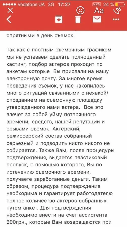 Шахраї збирають гроші за участь у кліпі відомого співака з Луцька