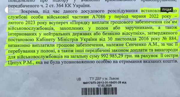 Ветеранка з Луцька Алла Сенченко судиться, щоб повернути мільйон виплат за час полону (фото, відео)