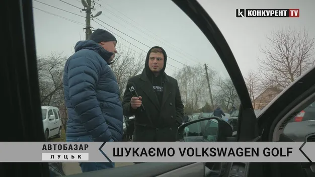 Хетчбек чи універсал: чи можливо на автобазарі у Луцьку знайти надійний «Volkswagen Golf»? (відео)