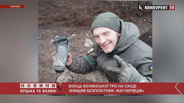 Тероборонівець луцького батальйону з автомата підстрелив дрон «вагнерівців» (відео)