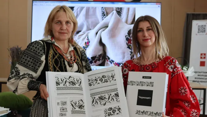 У Луцьку презентували унікальну книгу з орнаментами вишиваних сорочок