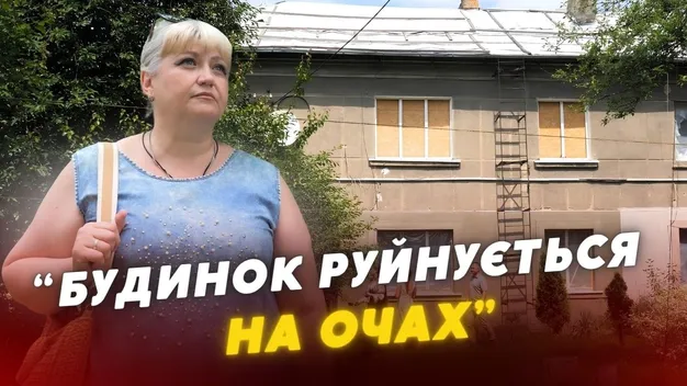 «Ми досі без дому»: у Луцьку люди рік чекають відновлення будинку після атаки «шахедів» (відео)