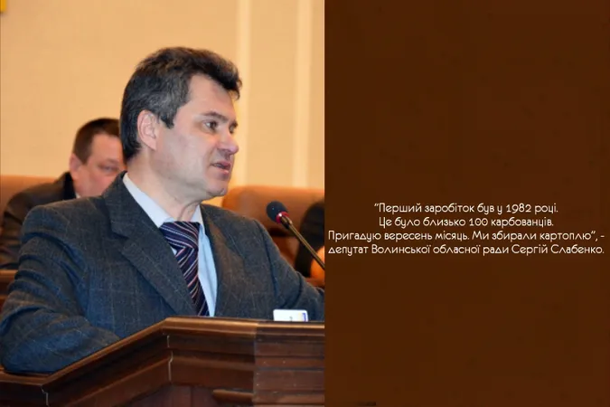 Лотереї, сейфи та волинський рейтинг «Forbes»: Сергій Слабенко розповів усе про гроші