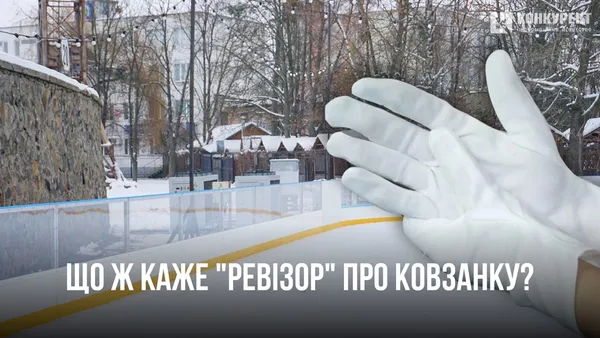 Головне у Луцьку: ТОП новин за середу,  13 грудня