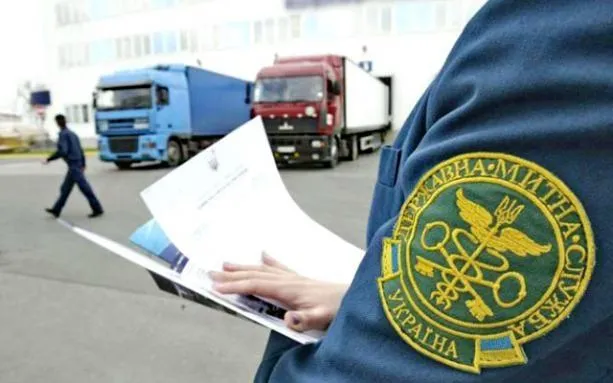 У 2017 Уряд планує збільшити митні надходження