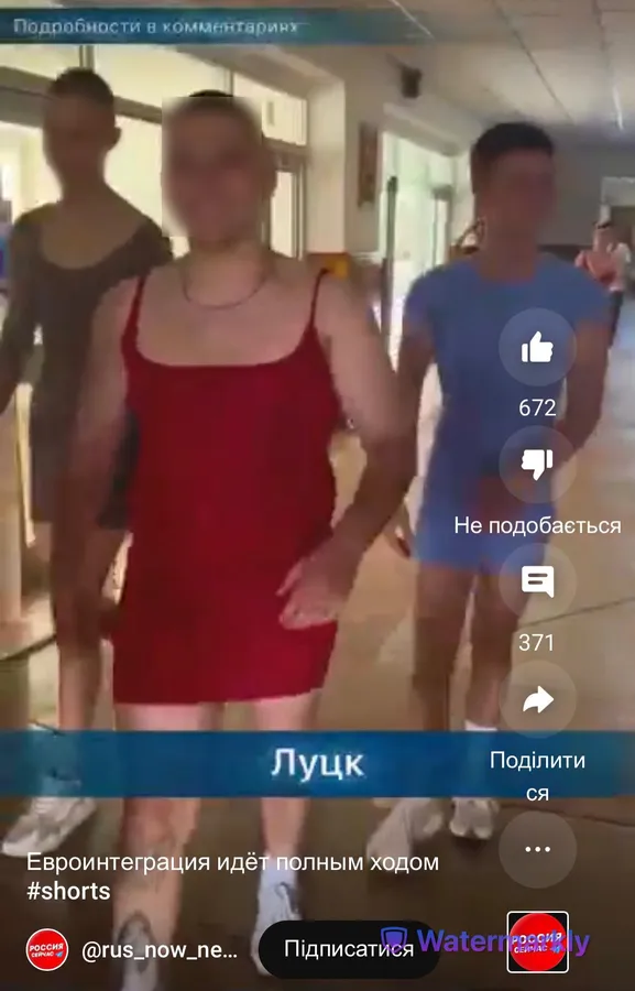 «Розірвали» тікток і шокували росЗМІ: по відео з луцького ліцею «пройшлася» роспропаганда