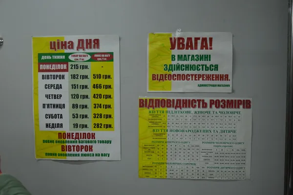 Стильний весняний одяг з секонд-хенду: що купують лучани