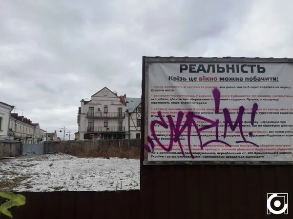 Як у Луцьку збираються приваблювати більше туристів історичною спадщиною