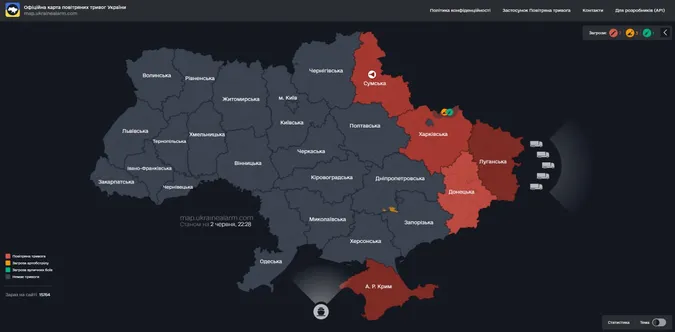 Загроза фур: на українській карті тривог з'явились загадкові символи