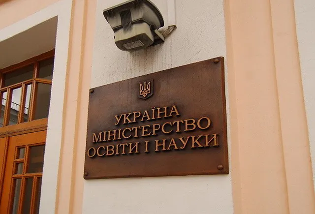 У контракти з ректорами вишів внесуть зміни