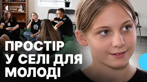 У селі на Волині старий ФАП перетворили на простір для молоді (фото, відео)
